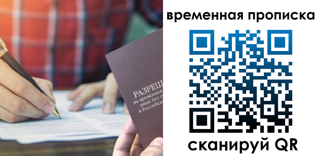 регистрация для дет. сада в Великом Устюге