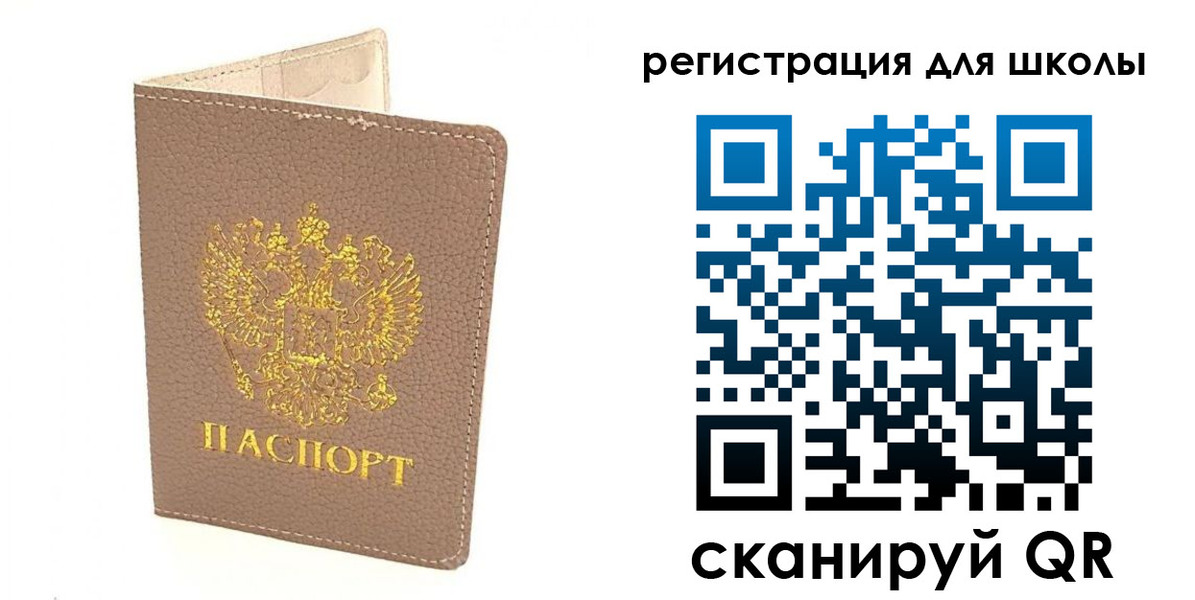 прописка штамп в Великом Устюге