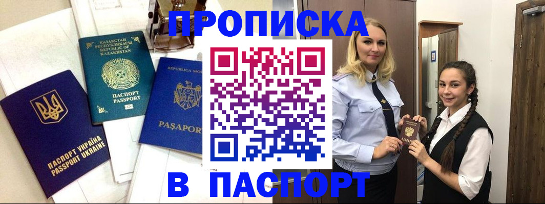 миграционный учет в Великом Устюге