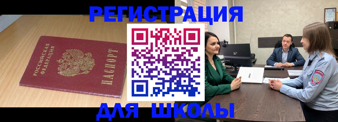 миграционный учет в Великом Устюге