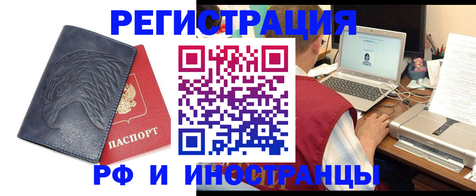 прописка для школы в Великом Устюге